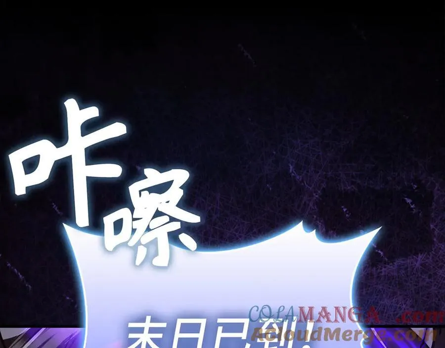 第126话 完成统一 第29页