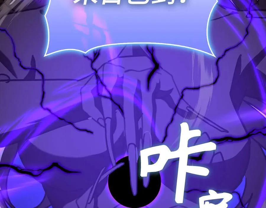 第126话 完成统一 第30页