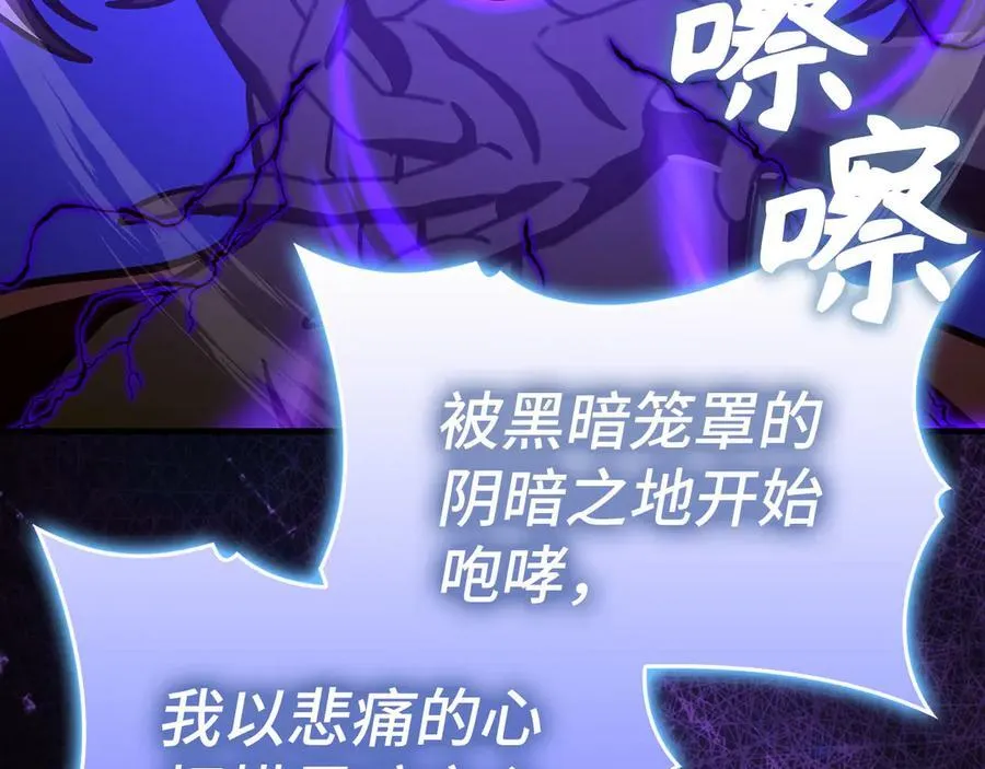 第126话 完成统一 第31页