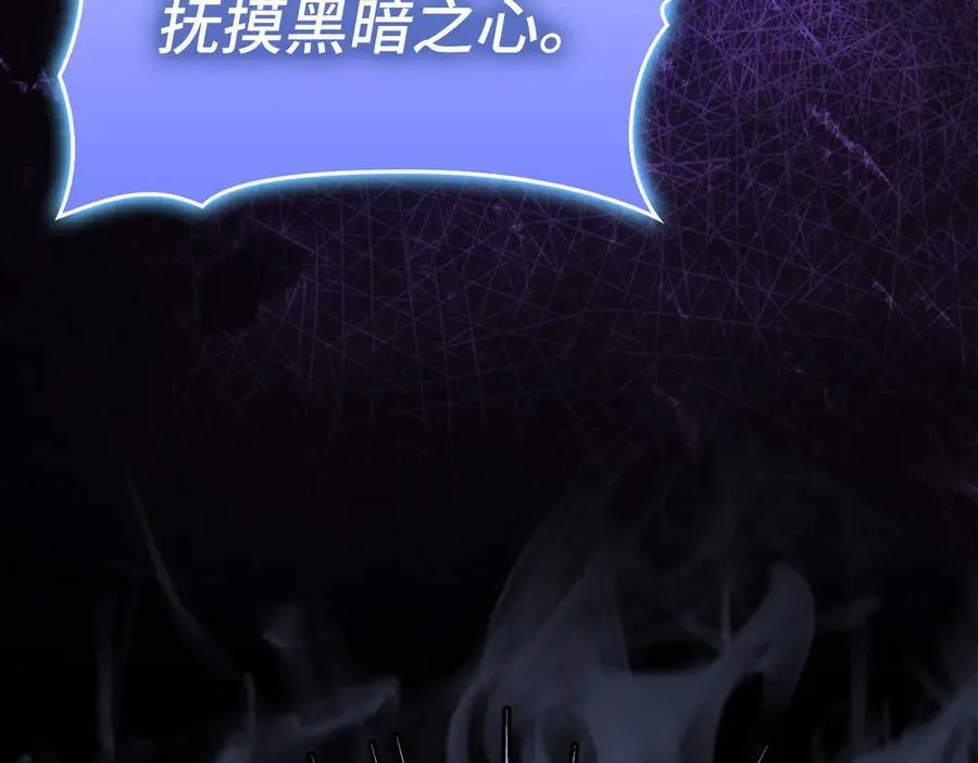 第126话 完成统一 第32页