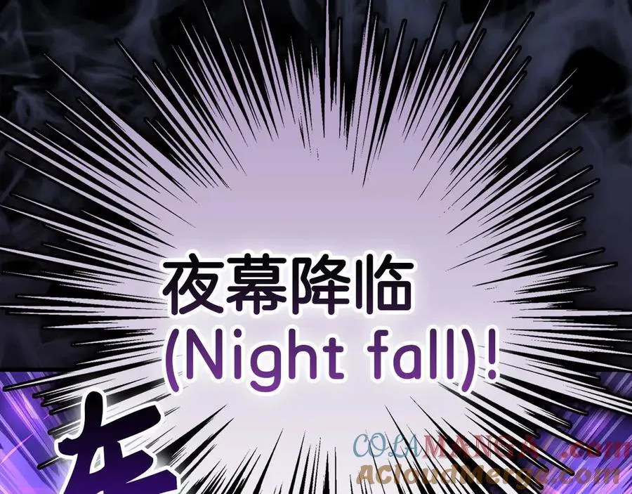 第126话 完成统一 第33页