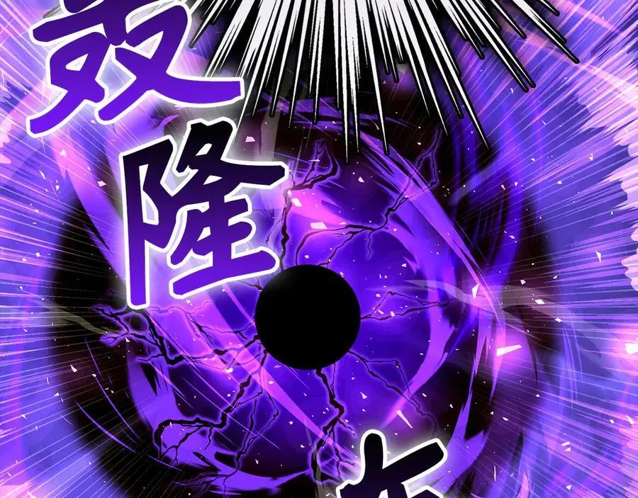 第126话 完成统一 第34页