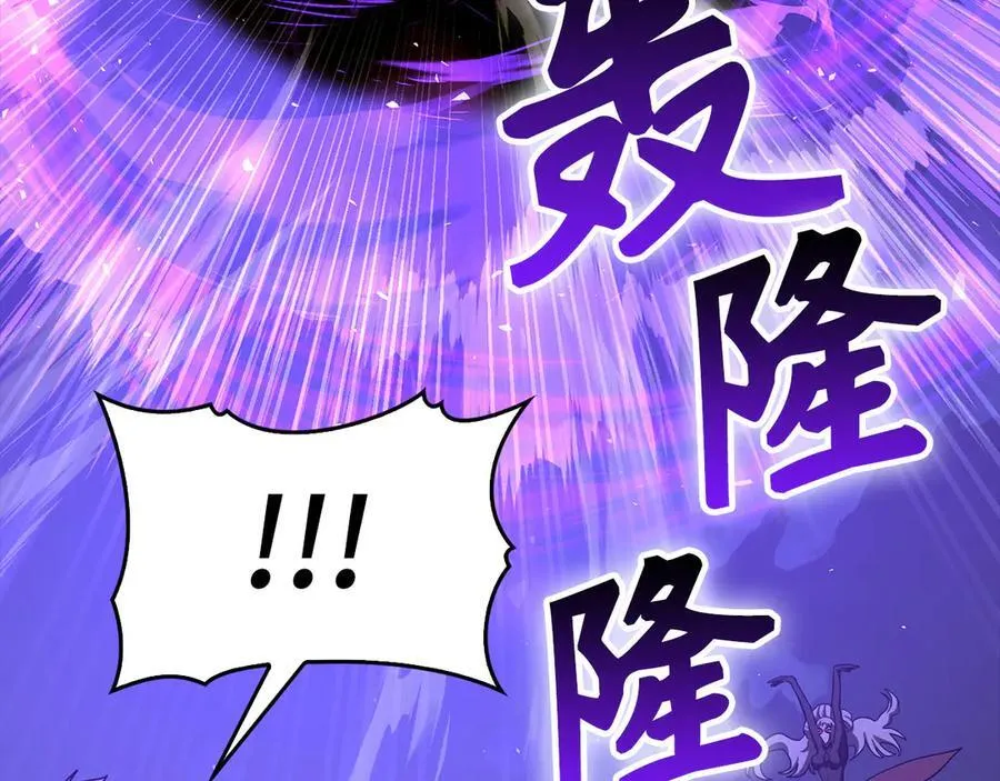第126话 完成统一 第35页