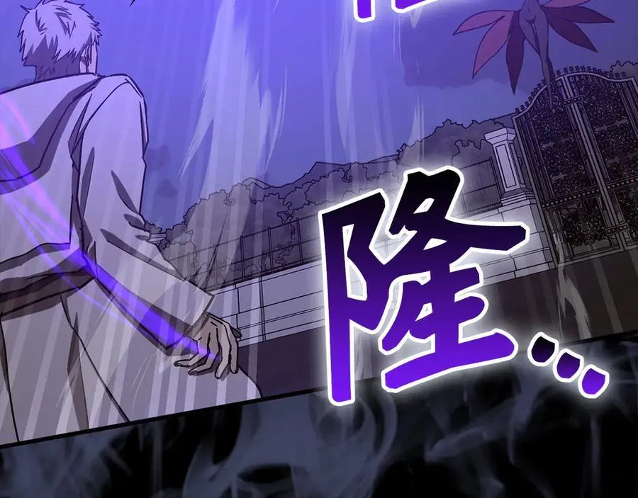 第126话 完成统一 第36页