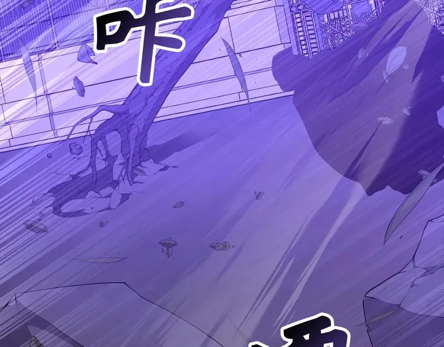 第126话 完成统一 第38页