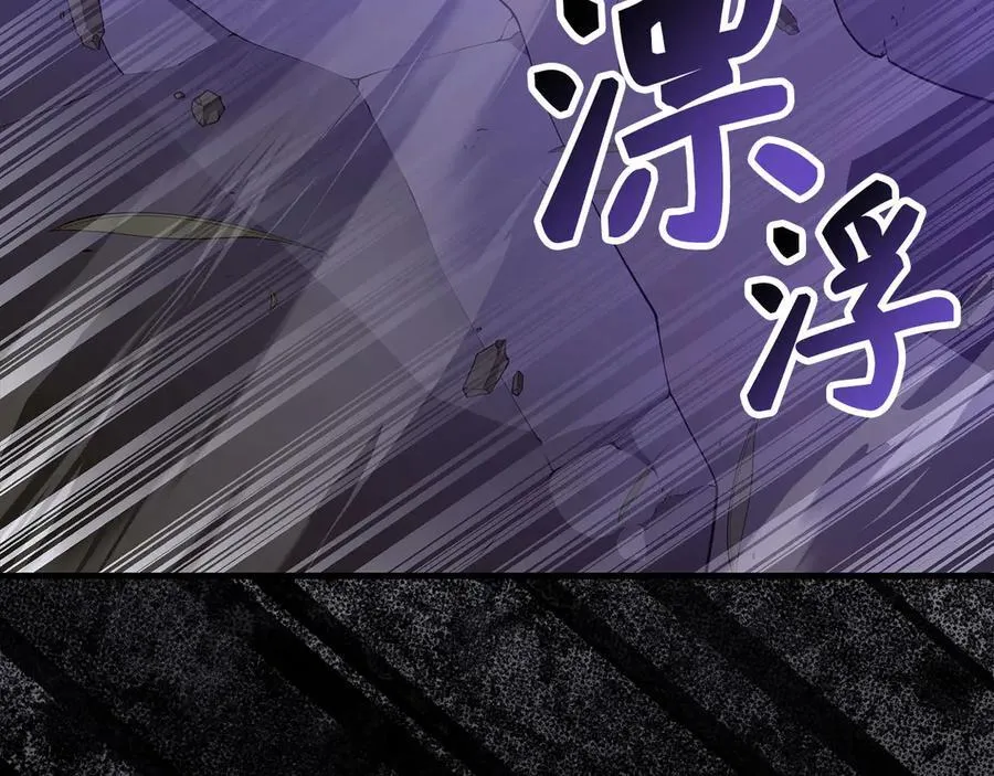 第126话 完成统一 第39页