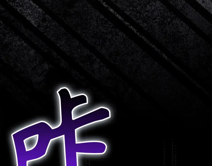 第126话 完成统一 第40页