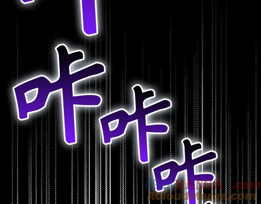 第126话 完成统一 第41页