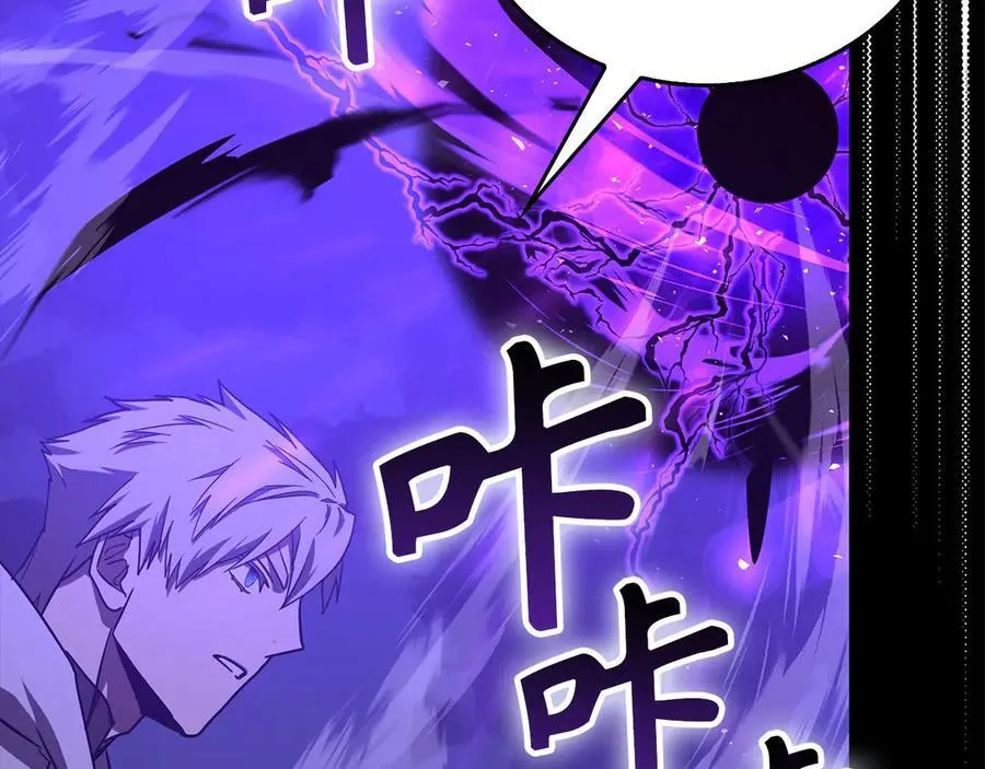第126话 完成统一 第43页