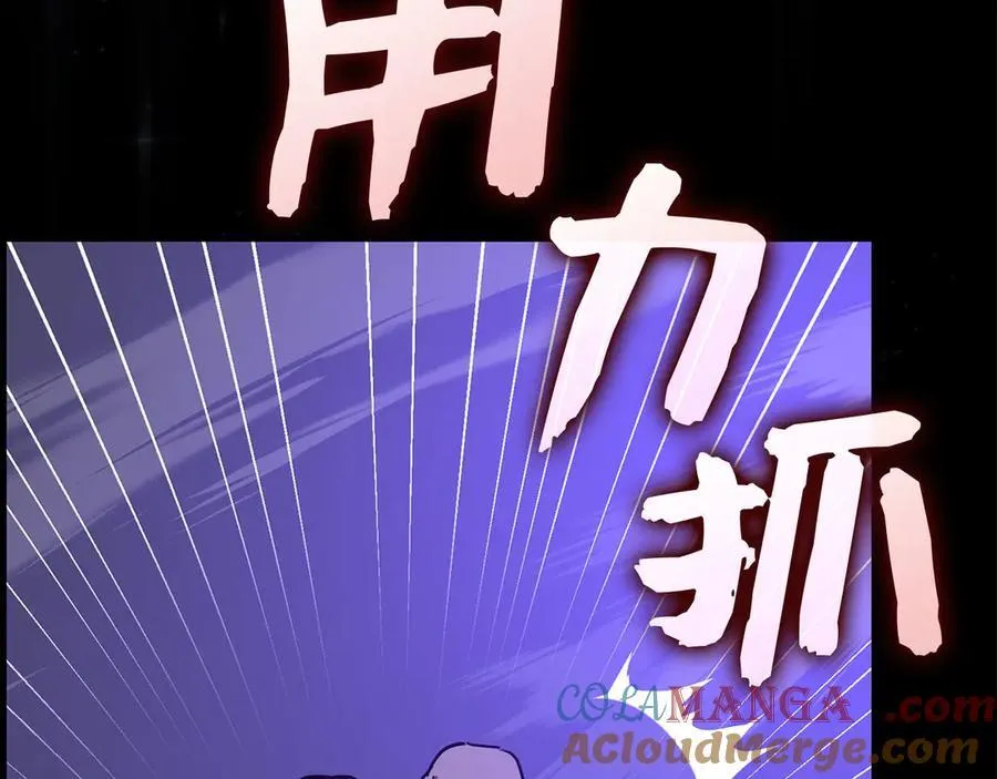 第126话 完成统一 第49页