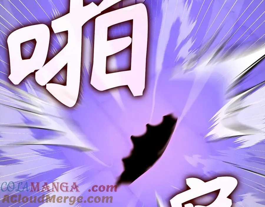 第126话 完成统一 第53页