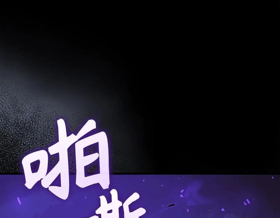 第126话 完成统一 第56页