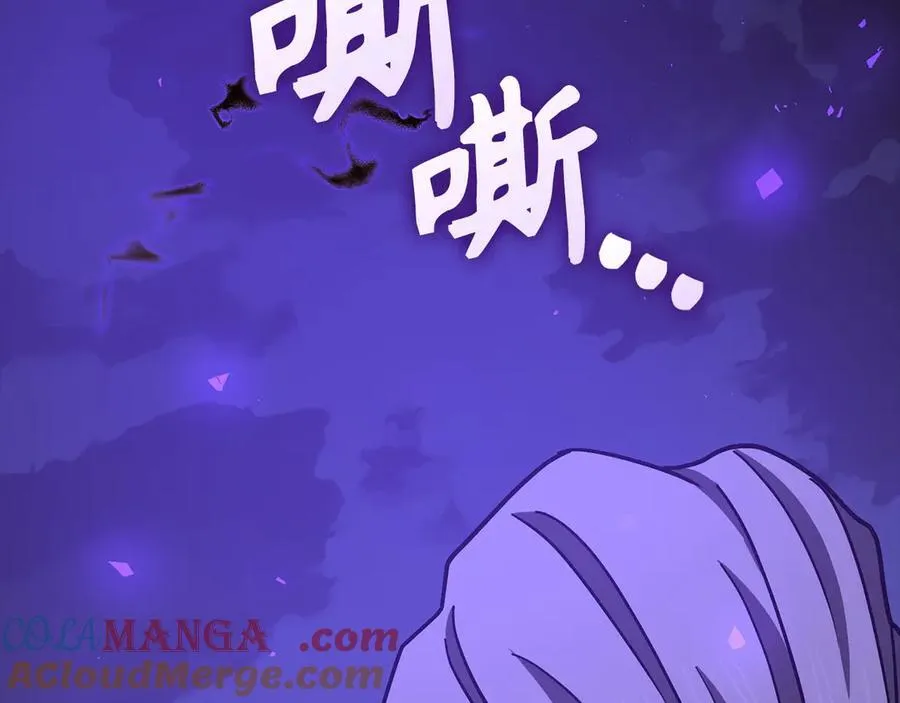 第126话 完成统一 第57页