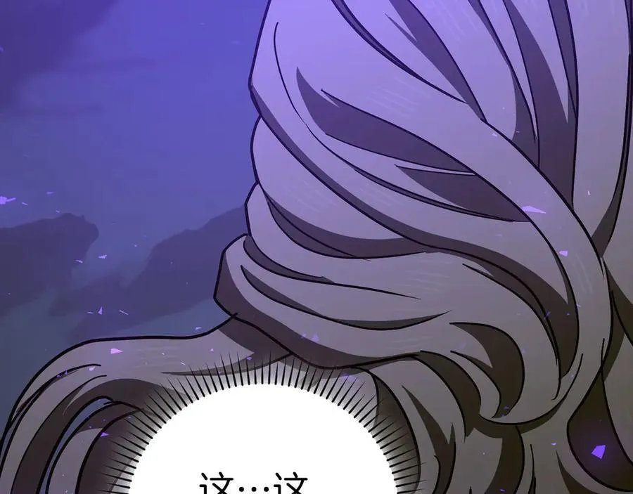 第126话 完成统一 第58页