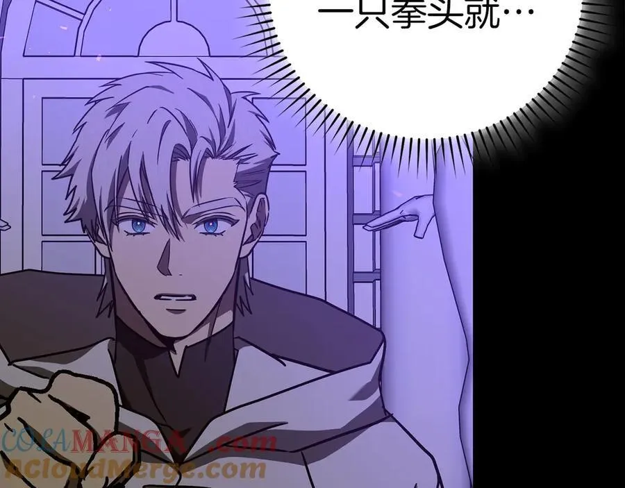 第126话 完成统一 第61页
