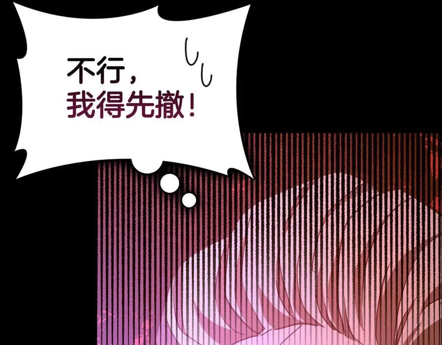 第126话 完成统一 第68页