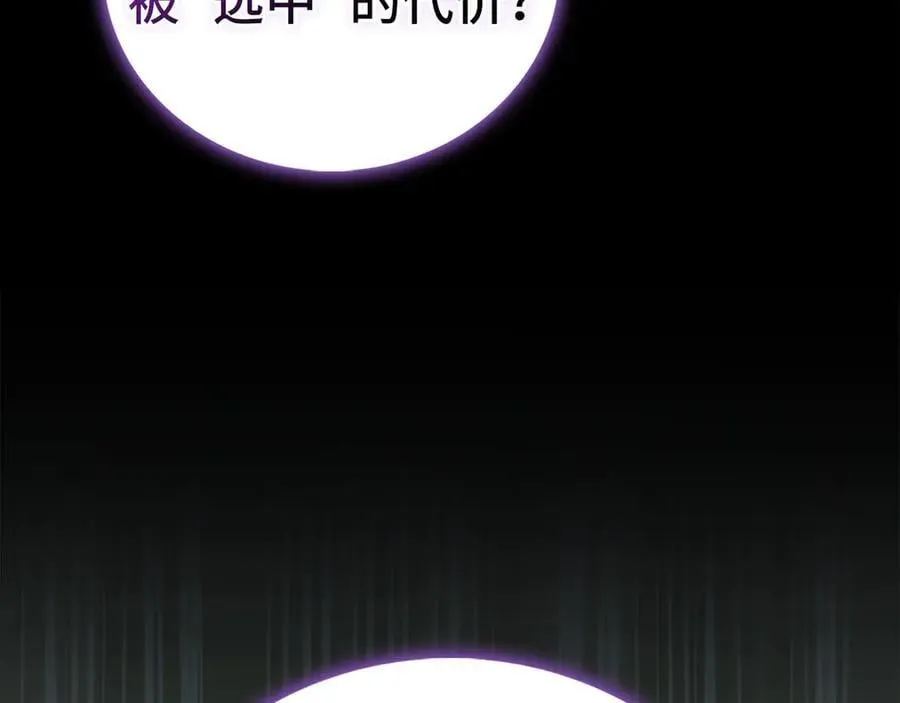 第126话 完成统一 第71页