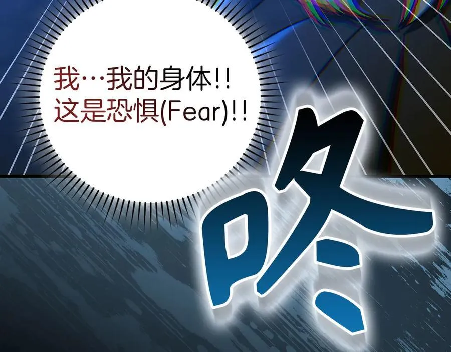 第126话 完成统一 第76页