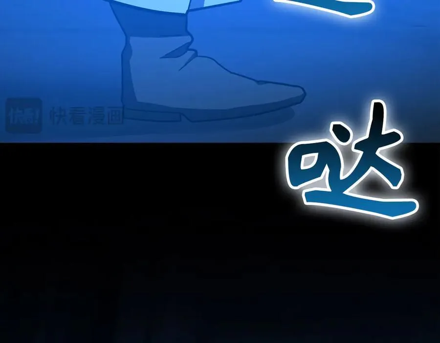 第126话 完成统一 第79页