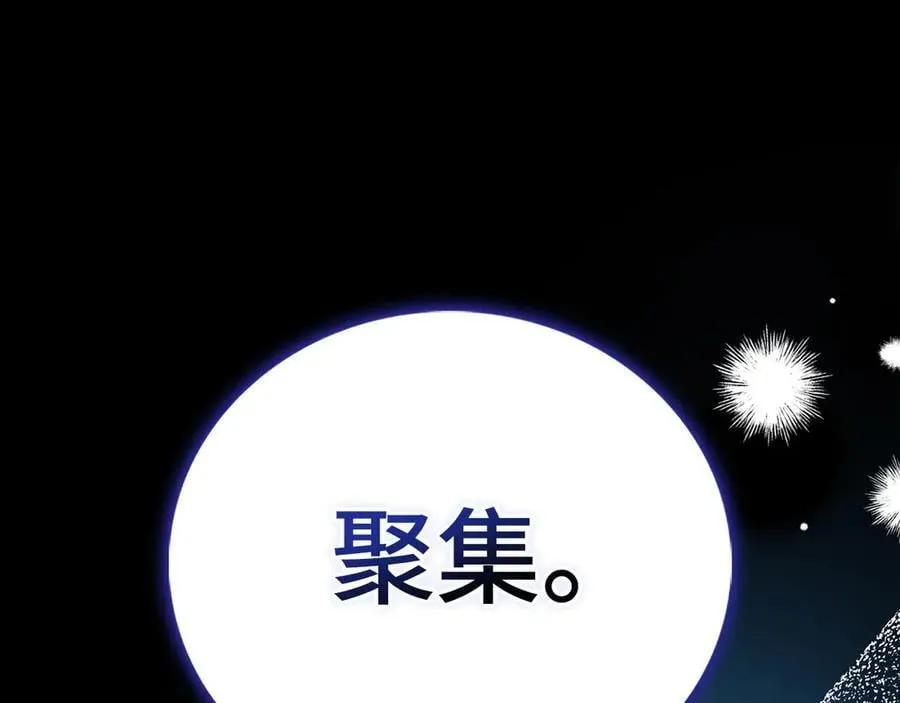 第126话 完成统一 第83页