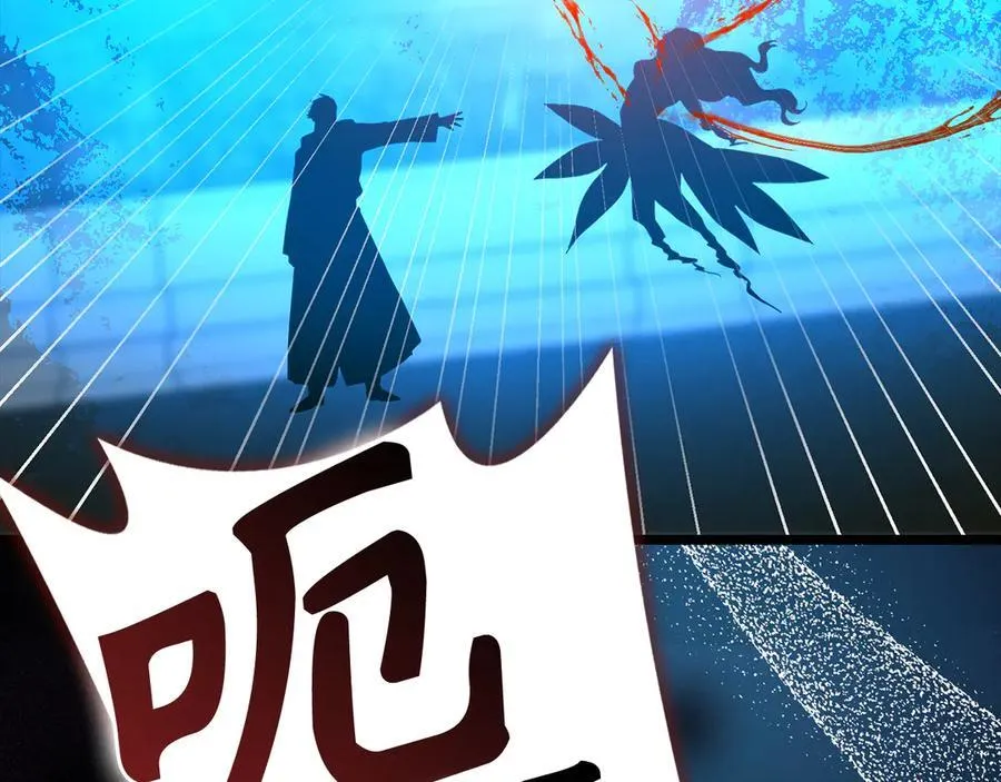 第126话 完成统一 第86页