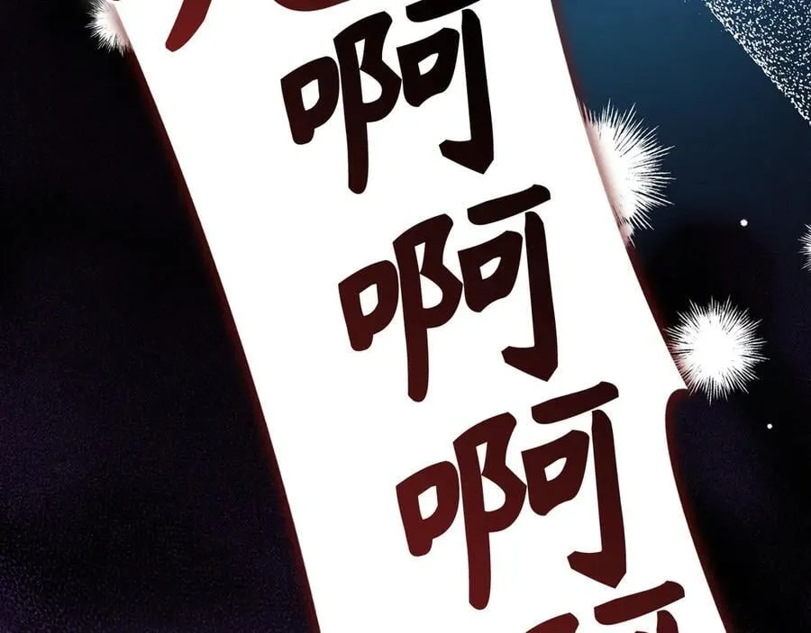 第126话 完成统一 第87页