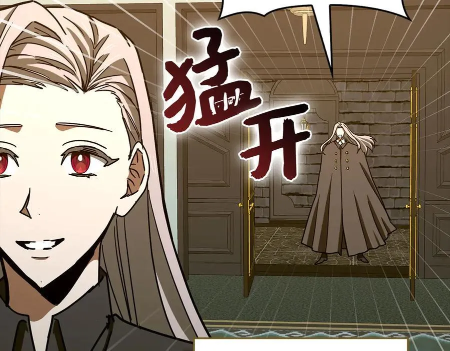 第126话 完成统一 第98页