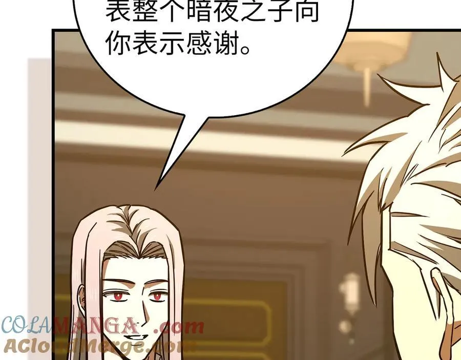 第126话 完成统一 第105页