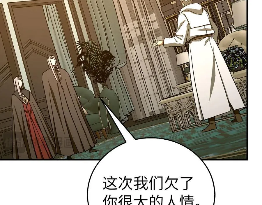 第126话 完成统一 第110页