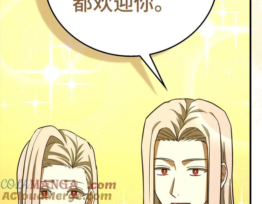 第126话 完成统一 第113页