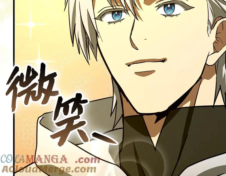 第126话 完成统一 第117页