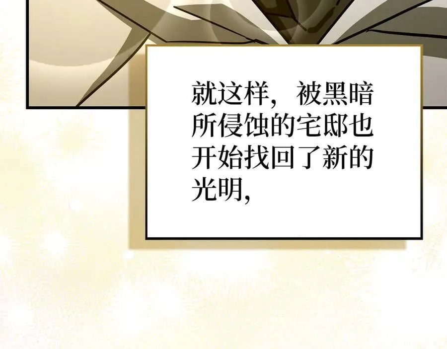第126话 完成统一 第118页