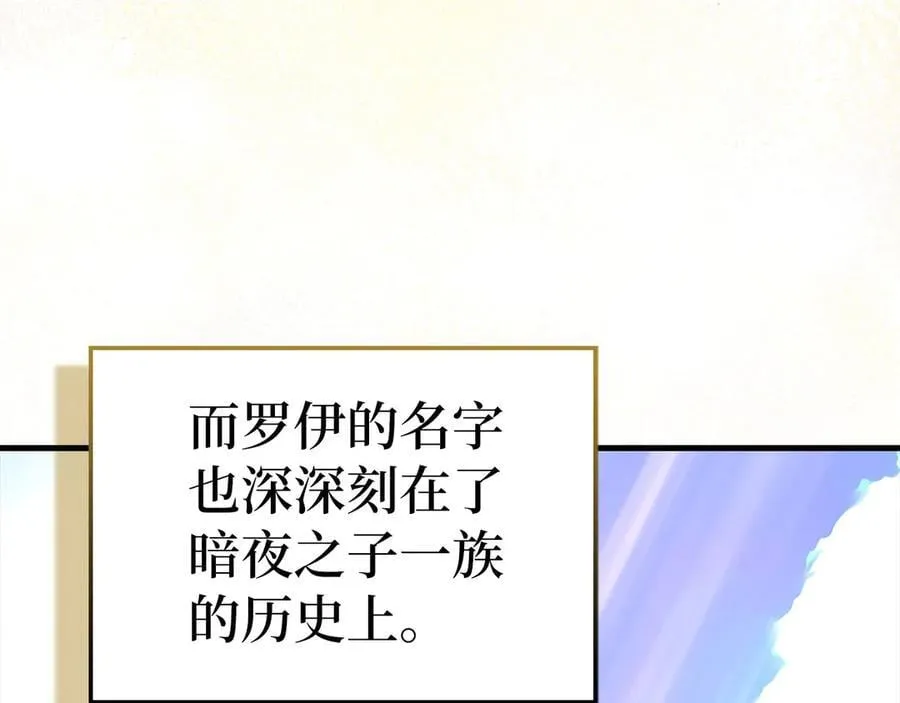 第126话 完成统一 第119页