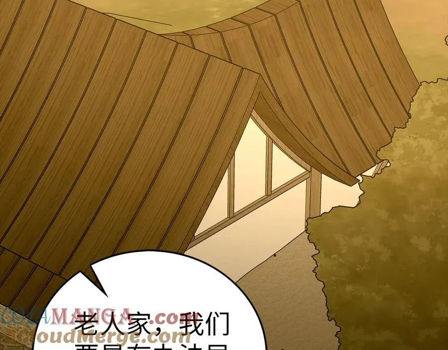 第126话 完成统一 第125页