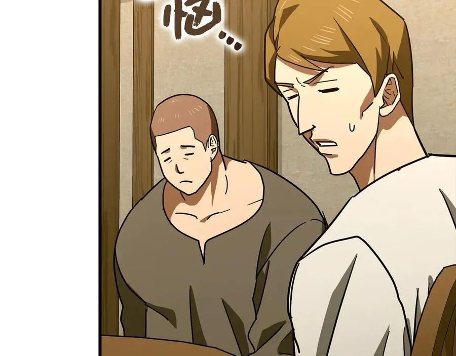 第126话 完成统一 第132页