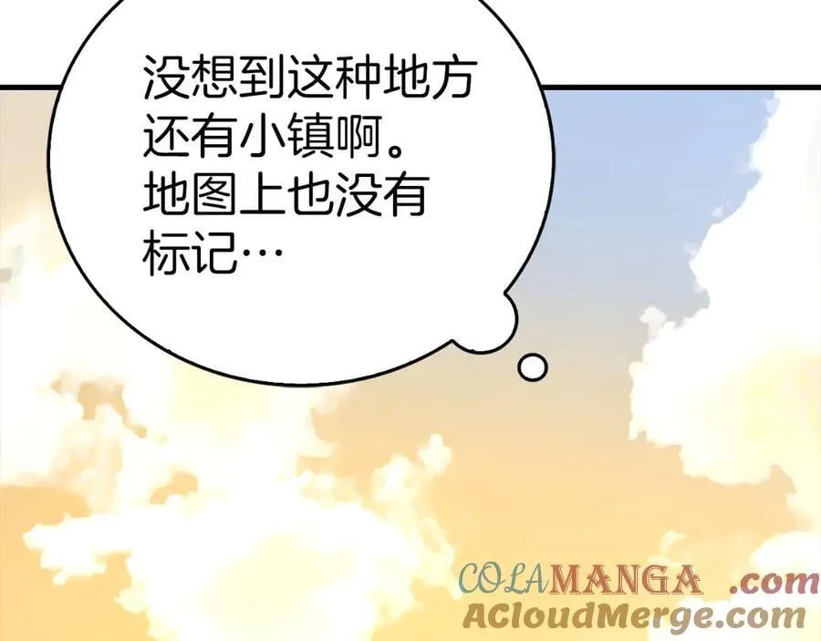 第126话 完成统一 第145页