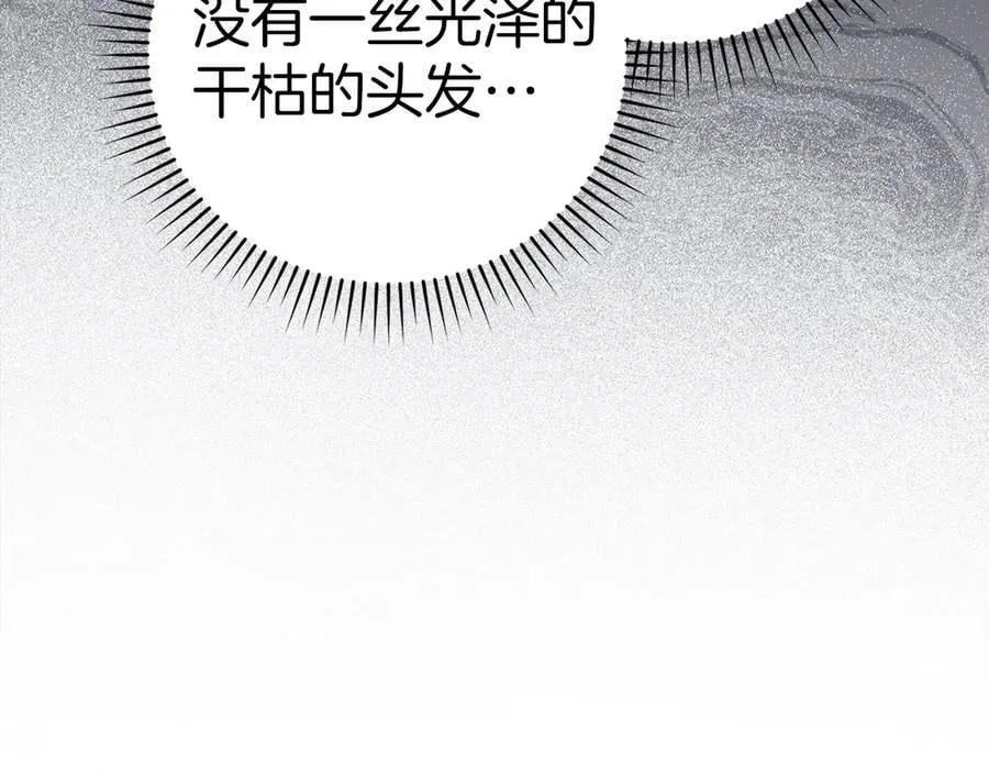 第126话 完成统一 第158页