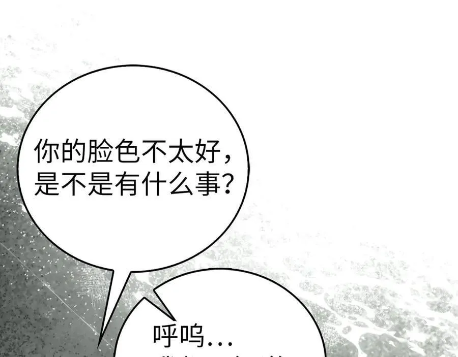 第126话 完成统一 第159页
