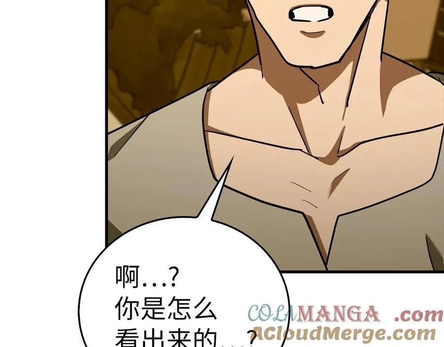 第126话 完成统一 第165页