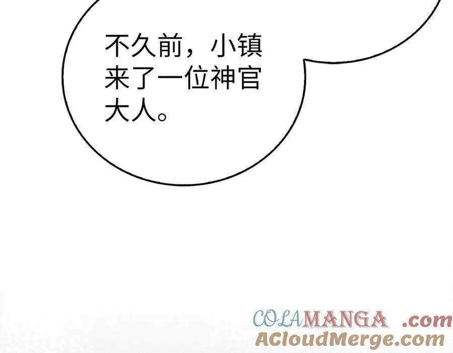 第126话 完成统一 第169页
