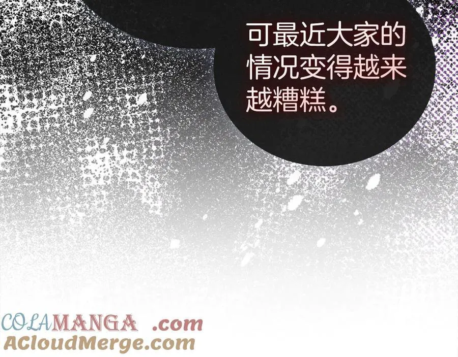 第126话 完成统一 第173页