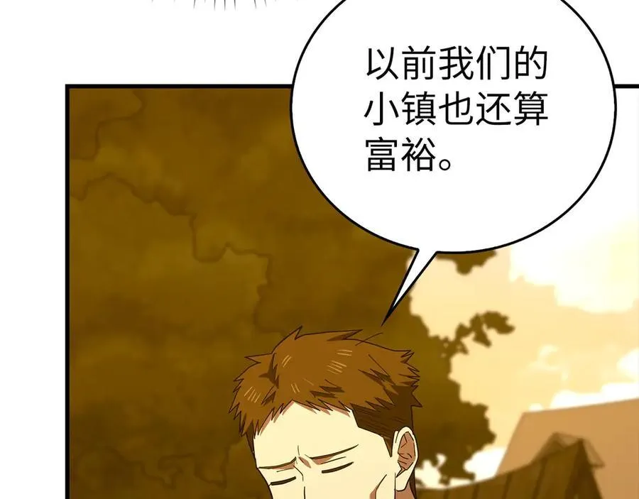 第126话 完成统一 第175页