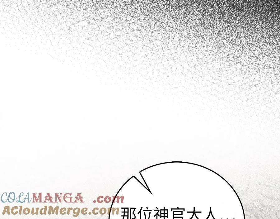 第126话 完成统一 第181页