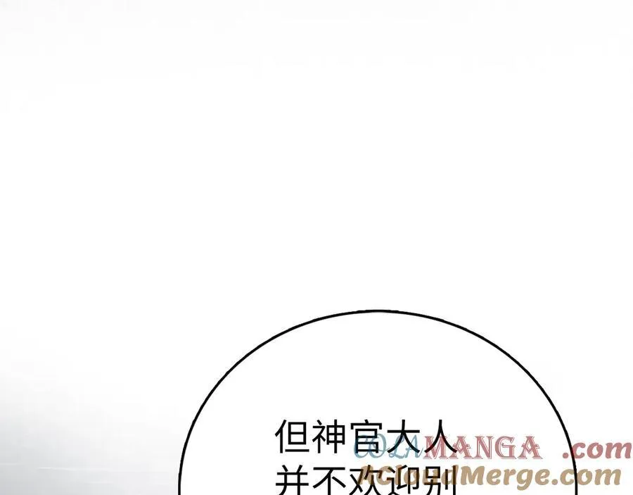 第126话 完成统一 第185页