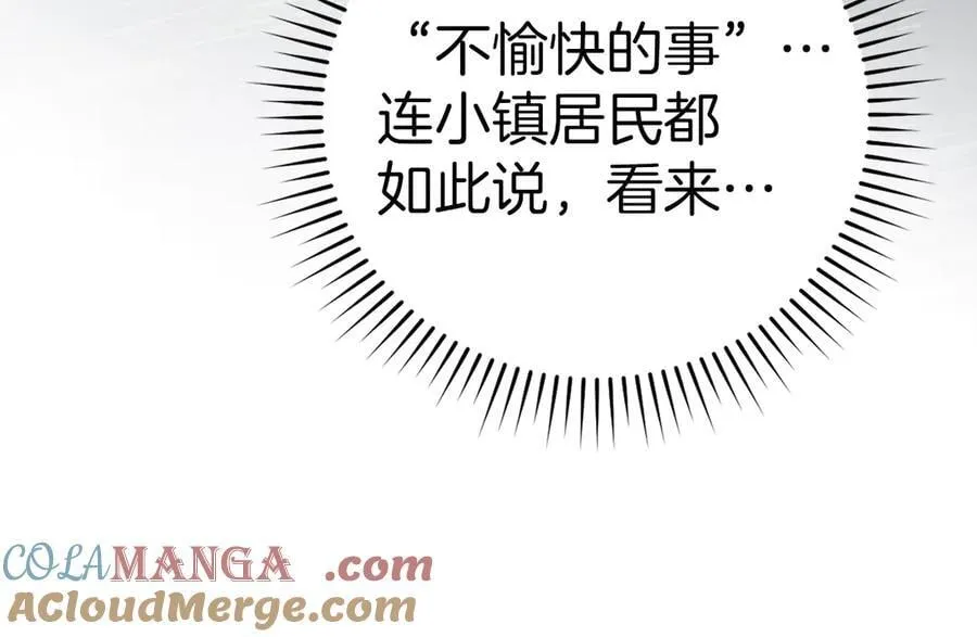 第126话 完成统一 第189页
