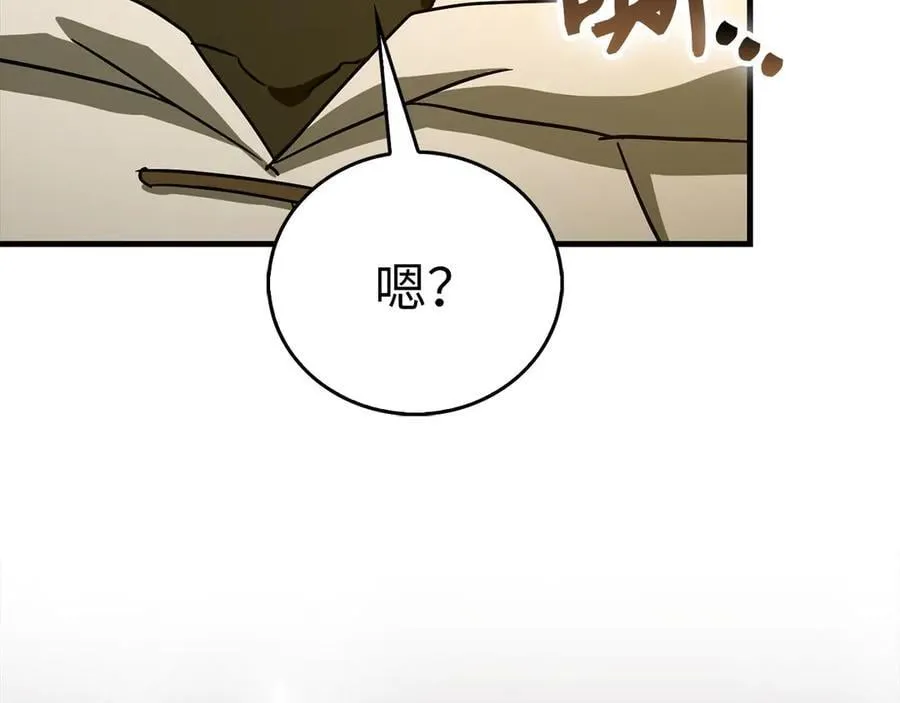 第126话 完成统一 第204页