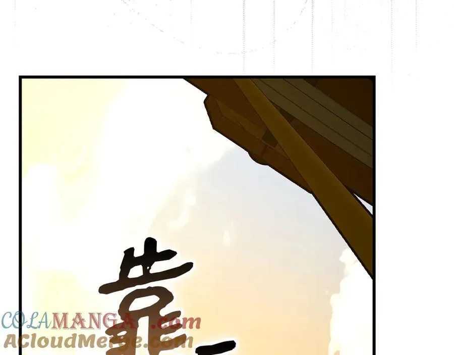 第126话 完成统一 第209页