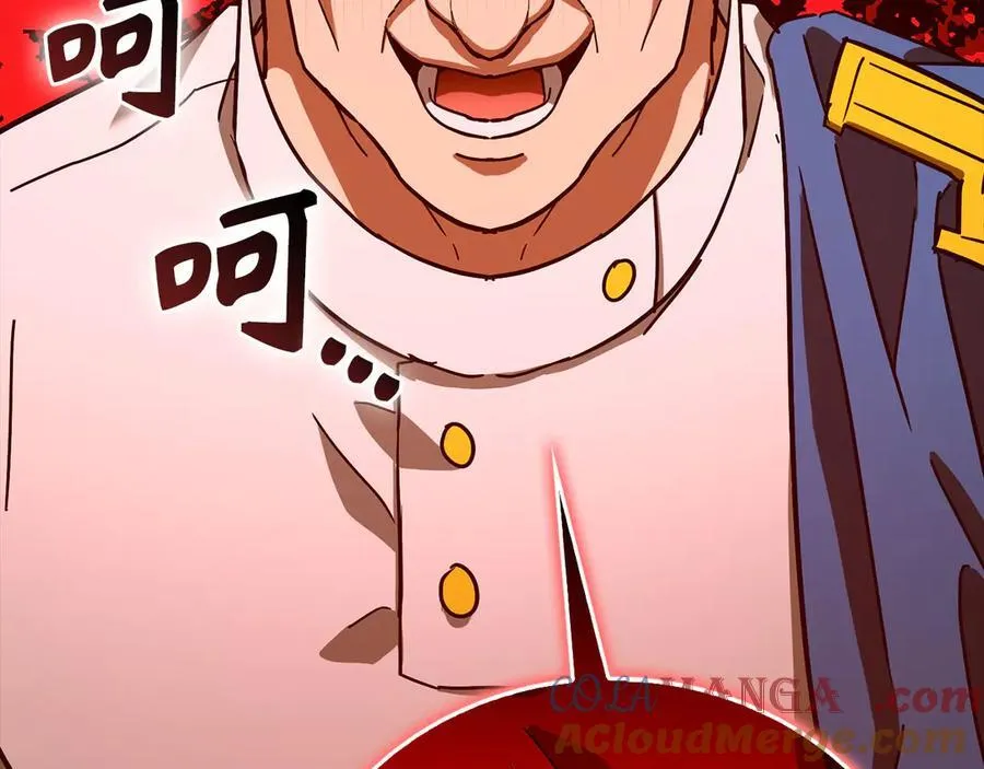 第127话 毒井 第141页