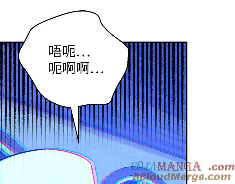 第127话 毒井 第177页