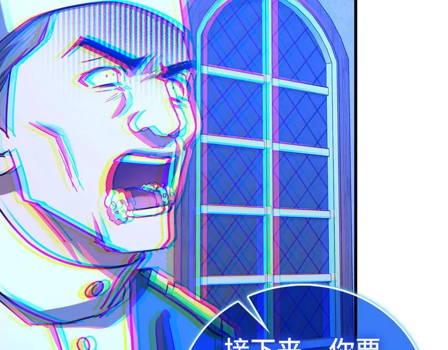 第127话 毒井 第178页